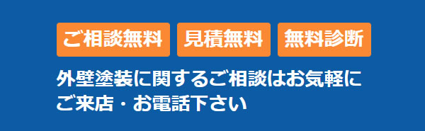 選ばれる理由